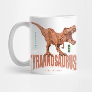 Tyrannosaurus Rex Mug